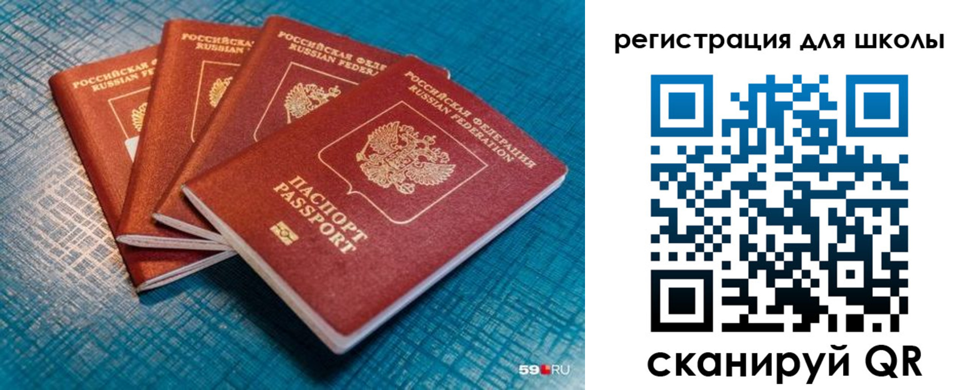 временная регистрация гарантия в Щиграх