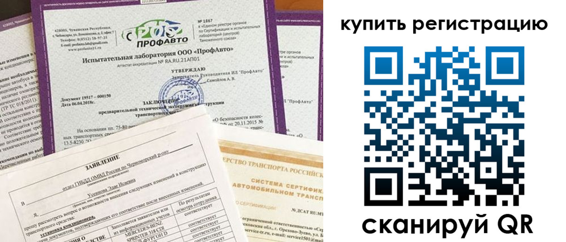 форма 3 в Щиграх