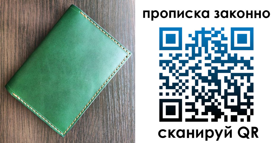 временная регистрация адрес в Щиграх